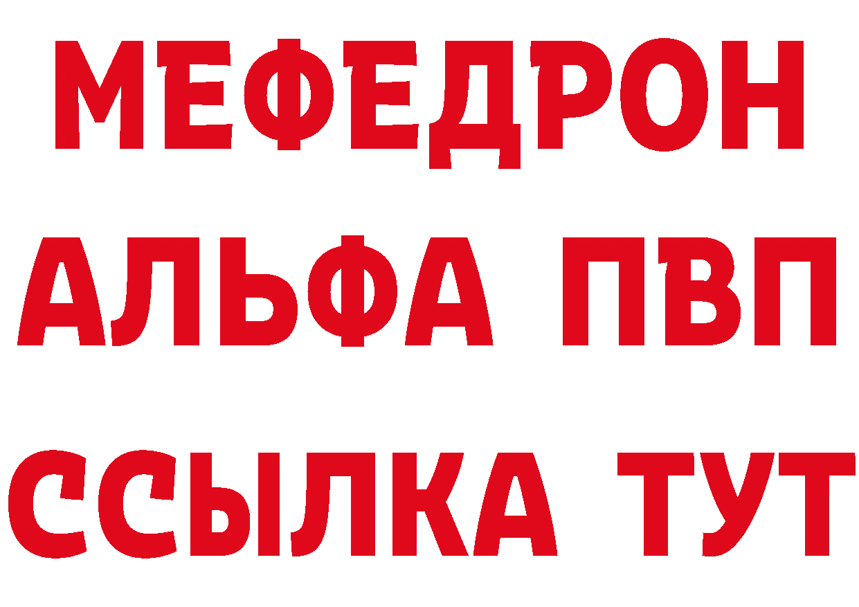 Купить закладку  состав Мегион